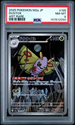 POKEMON JAPANESE M2a-MEGA DREAM ex #195 DUSTOX ART RARE AR PSA 8 - 147612090 - Image 1