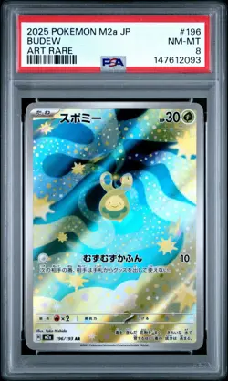 POKEMON JAPANESE M2a-MEGA DREAM ex #196 BUDEW ART RARE AR PSA 8 - Image 1