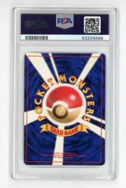 Giovanni's Persian No. 053 Gym 2 Challenge Japanese Holo Pokemon - PSA 8 NM - MT - Image 2