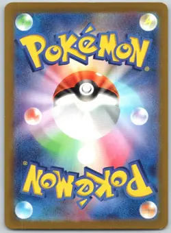 Magnemite 081/165 Common 151 Pokemon Japanese Reverse Holo NM - Image 2