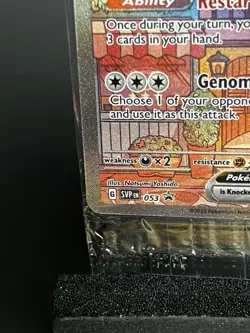 Pokemon Mew EX Black Star Promo TCG Card SVP053 151 New Sealed - Image 5