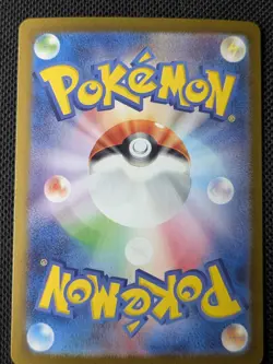 Pokemon TCG Psyduck Scarlet Violet-151 Holo Illustration Card 175/165 Japanese - Image 4