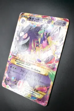 M Gengar EX 097/088 Phantom Gate 2014 UR Japanese Pokemon Card - Image 4