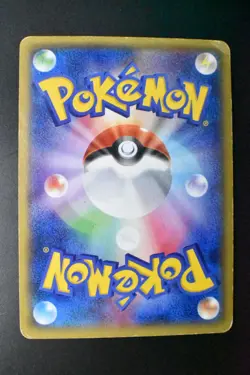 M Gengar EX 097/088 Phantom Gate 2014 UR Japanese Pokemon Card - Image 5