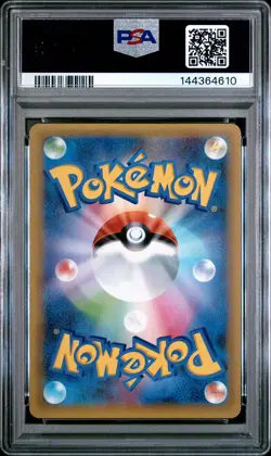 2021 POKEMON JPN PROMO CARD PACK 25TH ANV ED #012 UMBREON-GOLD STAR PSA 9 - Image 2