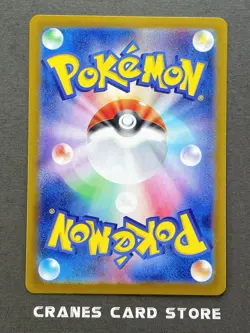 [NM] Pokemon Card Articuno AR 102/100 sv9 Battle Partners Japanese - Image 2