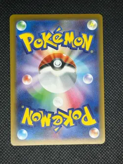 Pokemon Card Mega Dragonite ex RR 126/193 M2a MEGA Dream ex Japanese Near Mint - Image 2