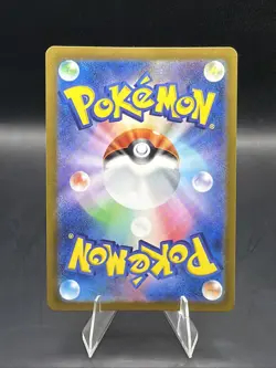 Gengar (Poke Ball Pattern) 094/165 Sv2a: Pokemon Card 151 Holo (Japanese) - Image 2