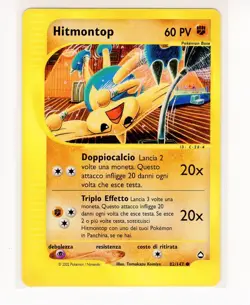 ~ITA~ ITALIAN Hitmontop 82 Aquapolis Mint Pokemon Card (g3) - Image 1