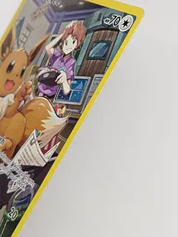Eevee TG11/TG30 Holo Brilliant Stars Trainer Gallery Pokemon LP Card - Image 5