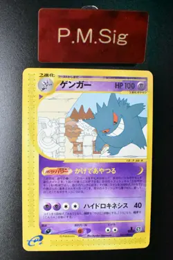 Gengar 043/088 Mysterious Mountains 2002 e Series 1st Edition Pokemon Card - Image 1