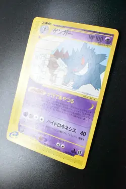 Gengar 043/088 Mysterious Mountains 2002 e Series 1st Edition Pokemon Card - Image 4