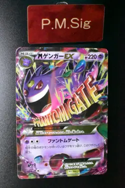 M Gengar EX 034/088 Phantom Gate 2014 RR 1st Edition Holo Japanese Pokemon Card - Image 1
