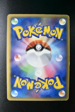 Gengar 040/086 Mirage Forest 2005 Holo Rare 1st Edition Japanese Pokemon Card - Image 5