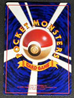Haunter No. 093 Glossy Red Green Gift Set Pokemon Japanese - Image 2