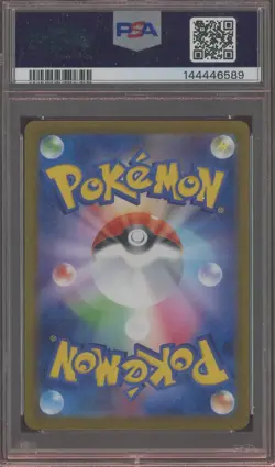 2025 POKEMON JAPANESE INFERNO X SPECIAL ART RARE #110 MEGA CHARIZARD X EX PSA 10 - Image 2