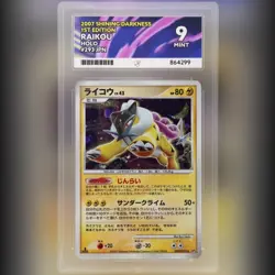 Pokemon TCG Raikou holo #293 Shining Darkness 2007 - 1st edition MINT ACE 9 - Image 1