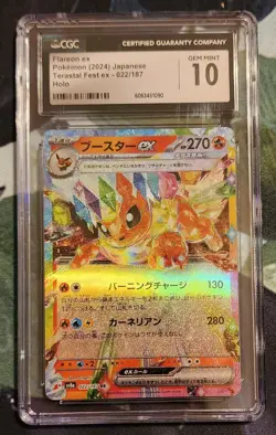 Pokemon - Flareon ex 022/187 Holo (Japanese) - CGC 10 GEM MINT - Graded Pokemon - Image 1