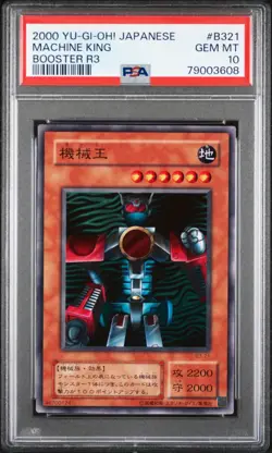 2000 Yu-Gi-Oh! PSA 10 Japanese - Machine King - Booster R3 #B-321 Population 1/1 - Image 1