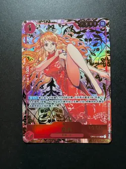 One Piece 1st Anniversary Chinese Card Set - Image 2