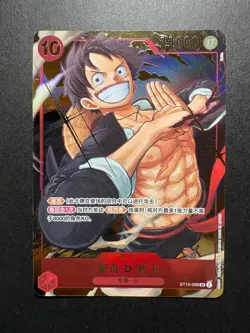 One Piece 1st Anniversary Chinese Card Set - Image 4