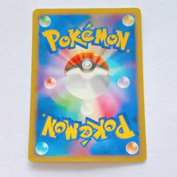 DP Chimchar 073/DP-P Pokemon Card TCG Japanese Holo Promo 2007 Nintendo - Image 2