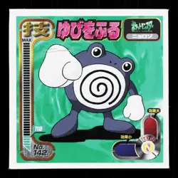 Poliwhirl Amada Sticker Collection Attack Set 1 NM Japanese Pokemon Card TCG - Image 1