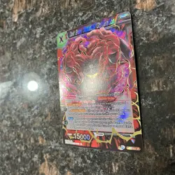 Dark Broly Resonant Obliteration BT15 SR Foil Dragon Ball Super Card Game | NM - Image 2