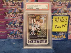 1997 PSA 5 Kabutops Prism Pocket Monsters Carddass #141 - Image 1