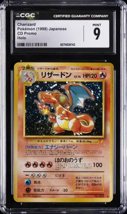 1998 POKEMON JPN CD PROMO CHARIZARD CGC 9 - Image 1