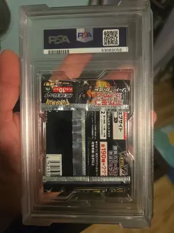 2020 Pokemon Japanese Shiny Star V Booster Foil Pack PSA 10 GEM MINT - Image 2