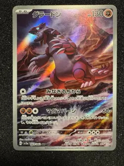 Pokemon Groudon 069/062 Sv3a: Raging Surf Art Rare Holo Card Japanese TCG - Image 1