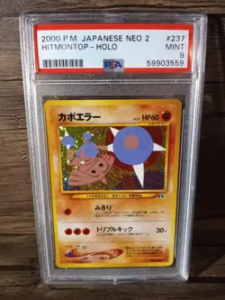 Hitmontop No. 237 Neo Discovery Holo Rare Japanese Pokemon - PSA 9 MINT - Image 1