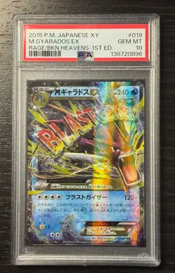 Pokemon MGyarados EX XY9 019 1st Edition japanese 🇯🇵PSA 10 - Image 1