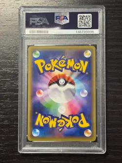 Pokemon MGyarados EX XY9 019 1st Edition japanese 🇯🇵PSA 10 - Image 2
