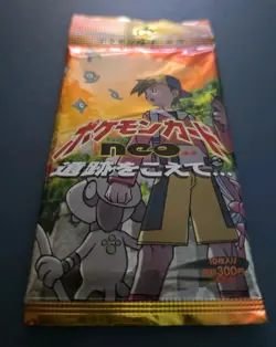 Pokemon Neo Discovery Crossing The Ruins Japanese Booster Pack Sealed - Image 2