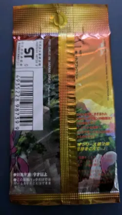 Pokemon Neo Discovery Crossing The Ruins Japanese Booster Pack Sealed - Image 4