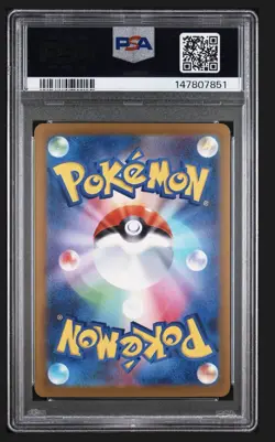 Pokemon Mega Dragonite ex 232/193 M2a Mega Dream Ex Mega Attack Rare Holo PSA 10 - Image 2