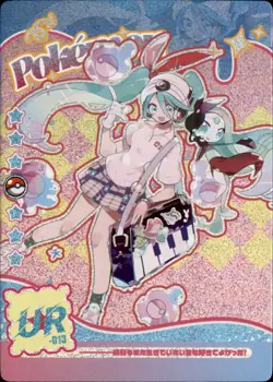 Pokemon Chinese Fan Art Forbidden Card Set Hatsune Miku Meloetta - Image 1