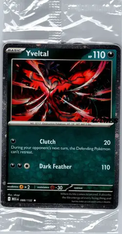 Sealed - Yveltal (EB Games) 088/132 - Pokemon Card - Image 1