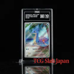 TAG 10 Misty's LAPRAS AR SV9A HEAT WAVE ARENA ART Pokemon card game RARE - Image 1