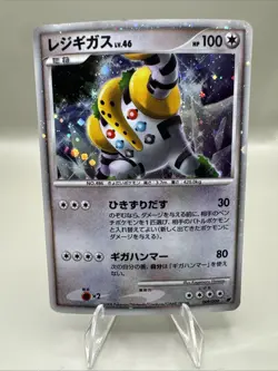 Regigigas 009/009 Holo Promo 11th Movie Set 2008 Pokemon Japanese LP - Image 1