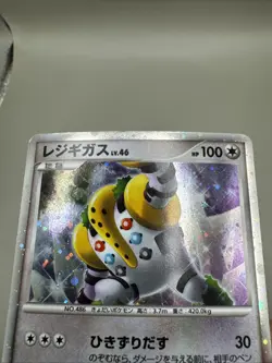 Regigigas 009/009 Holo Promo 11th Movie Set 2008 Pokemon Japanese LP - Image 2