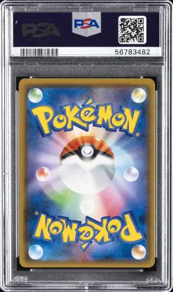 2019 POKEMON JPN SUN & MOON DETECTIVE PIKACHU FULL ART/DETECTIVE YOSHIDA PSA 10 - Image 2