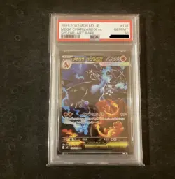 PSA 10 Mega Charizard X ex SAR 110/080 Inferno X M2 Japanese Pokemon 20 - Image 1