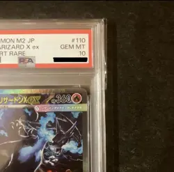 PSA 10 Mega Charizard X ex SAR 110/080 Inferno X M2 Japanese Pokemon 20 - Image 4