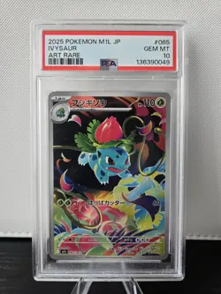 PSA 10 Ivysaur 065/063 Art Rare M1l Mega Brave Pokemon Japanese Card - Image 1