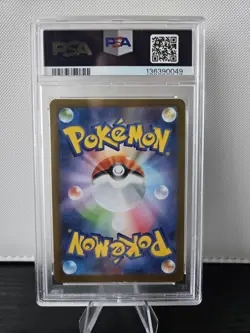PSA 10 Ivysaur 065/063 Art Rare M1l Mega Brave Pokemon Japanese Card - Image 2