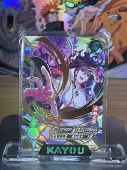 Kayou NARUTO Otsutsuki Indora Ultra Rare Foil MR 013 CASE HIT Full Art Card - Image 1