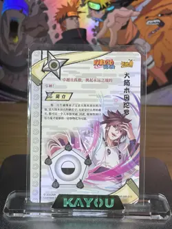 Kayou NARUTO Otsutsuki Indora Ultra Rare Foil MR 013 CASE HIT Full Art Card - Image 2